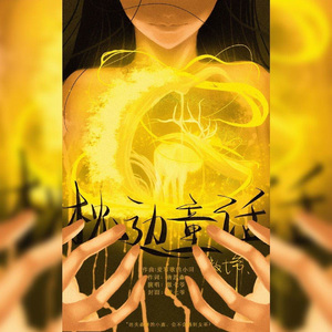 陆红孙子肖文笔趣阁
